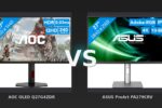 Vergleich: AOC OLED Q27G4ZDR vs ASUS ProArt PA279CRV - AOC Q27G4ZDR vs. ASUS ProArt PA279CRV: Gaming-OLED trifft auf Creator-IPS
